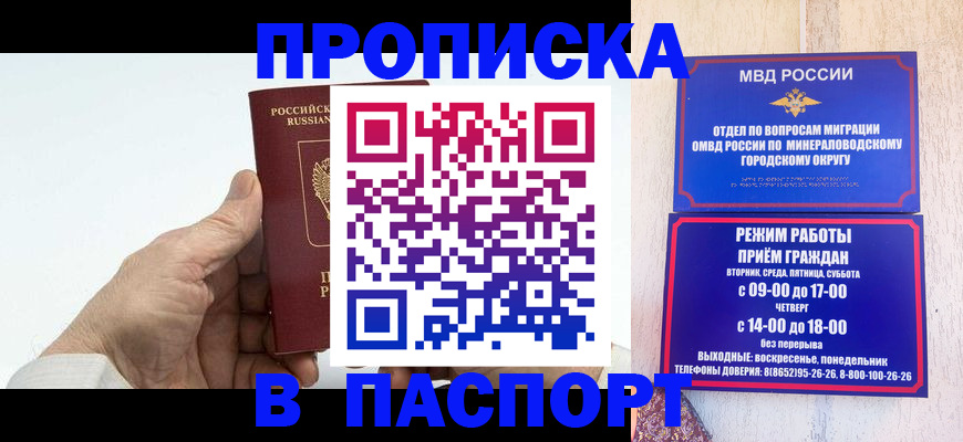 временная регистрация законно в Кораблино